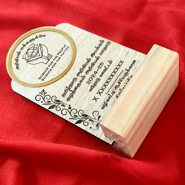 Award - Wooden BGC2501251 - Image 3
