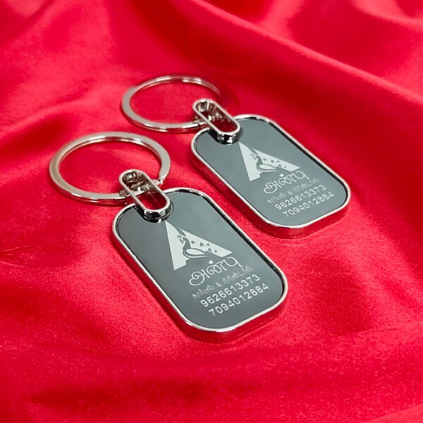Keychain - Metal BGC2405252 - Image 2