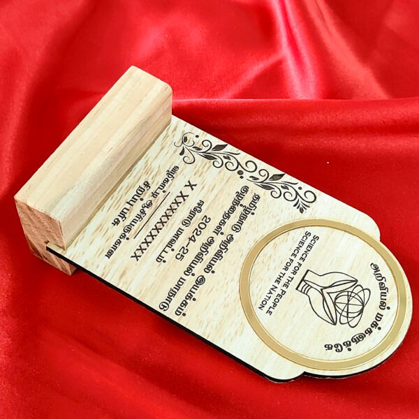 Award - Wooden BGC2501251 - Image 5