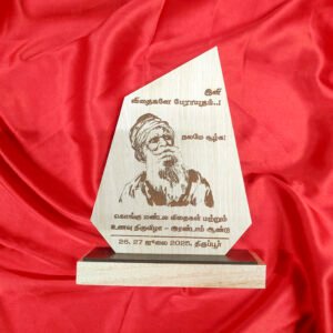Nammaalvar Award - MDF BGC2407253
