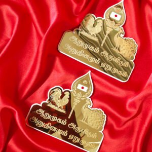 Murugar Product Golden  BGC2109242