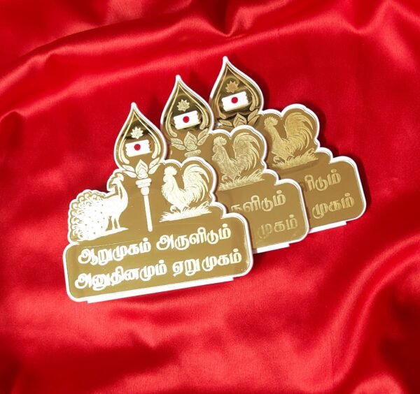 Murugar Product Golden  BGC2109242 - Image 2