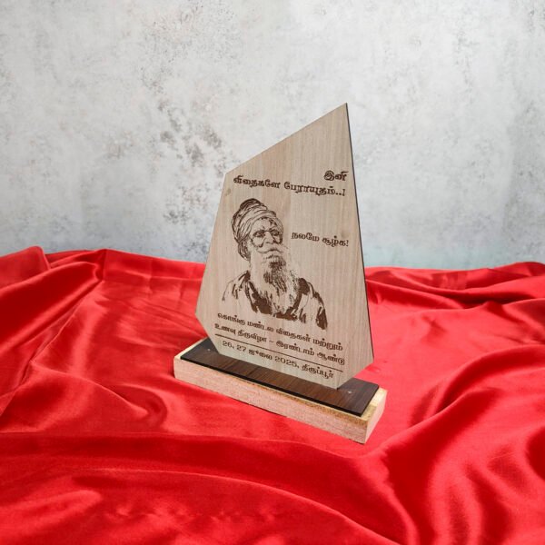 Nammaalvar Award - MDF BGC2407253 - Image 4