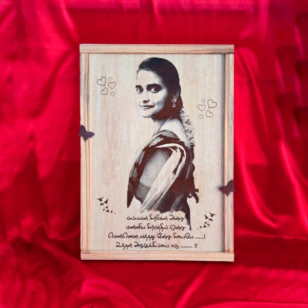Wooden Engraved Frame - MDF BGC2202253