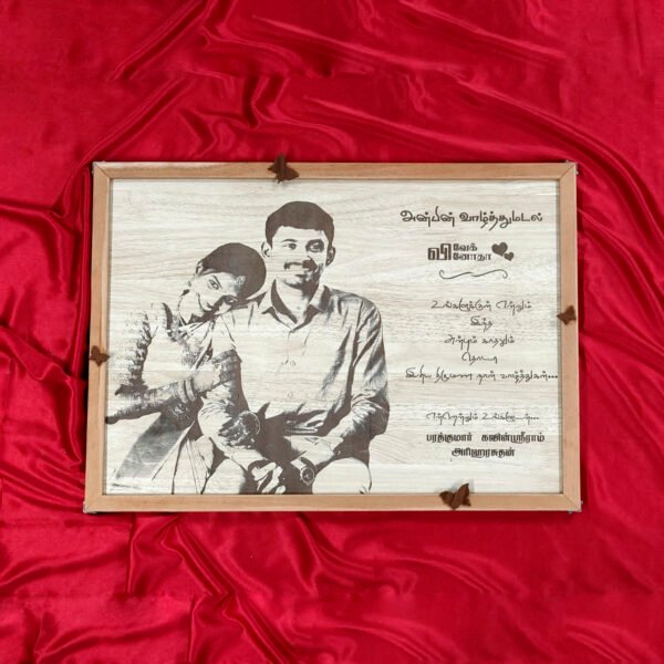 Wooden Engraved Frame - MDF BGC2202253 - Image 6