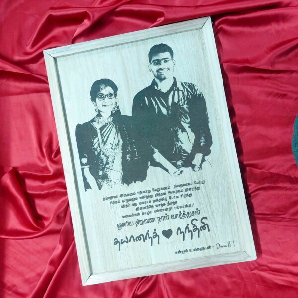 Wooden Engraved Frame - MDF BGC2202253 - Image 5